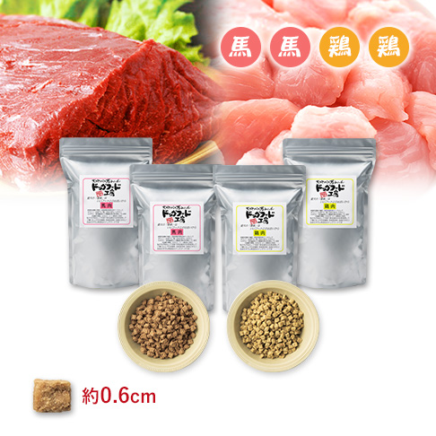 馬肉・鶏肉3kg(750g 各2)