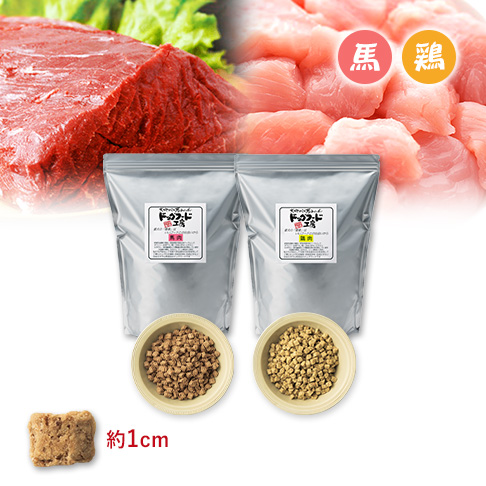 馬肉・鶏肉4kg(2kg 各1)