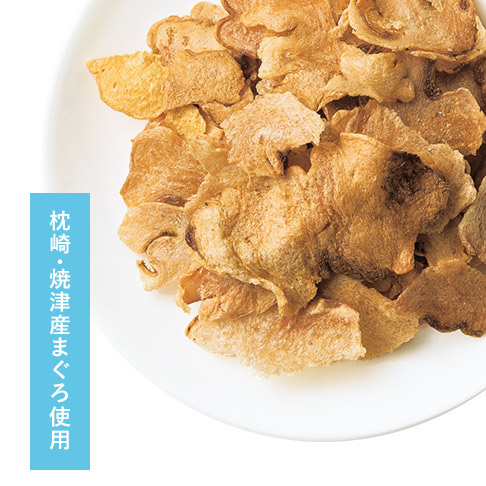特選　鮪(まぐろ)パフ