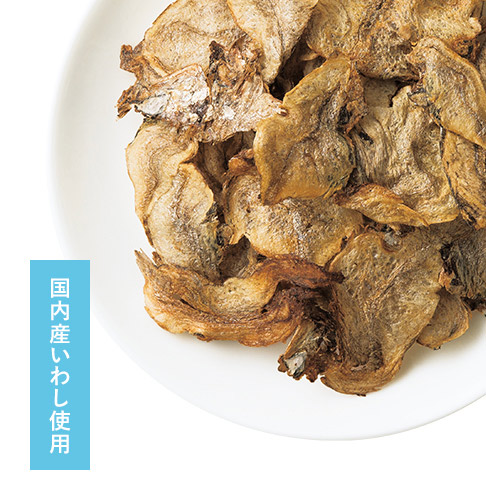 丸ごと鰯(いわし)パフ