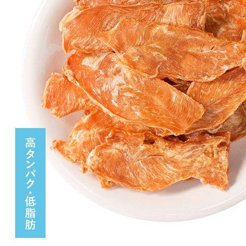 国産 鶏ささみステーキ