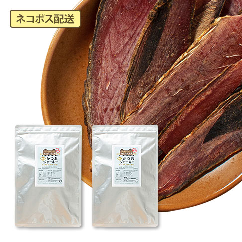 かつおジャーキー(60g×2袋セット)