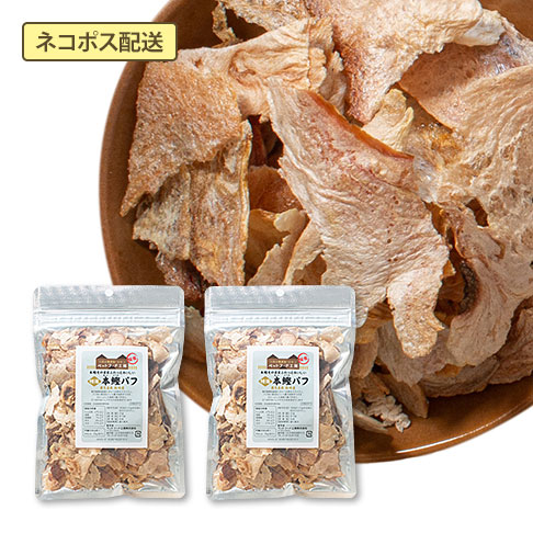 特選 本鰹(かつお)パフ（25g×2袋セット）